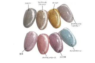 ネイル Van Nail Salonのネイルデザイン