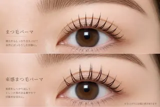 マツエク・マツパ 🌺memelu 岡本店🌺のマツエク・マツパデザイン