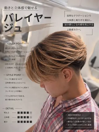 ミディアム カラー メンズ 【メンズ特化】池袋 韓国スタイル飯塚のヘアスタイル