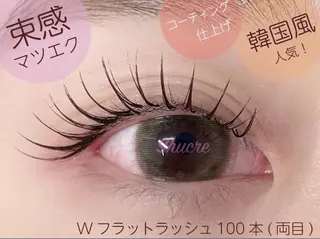 マツエク・マツパ shucre名駅🫧 Azumaのマツエク・マツパデザイン