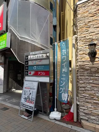 セルフホワイトニング シマエナのその他イメージ