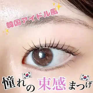 マツエク・マツパ 【lino】/ 堀川愛里のマツエク・マツパデザイン