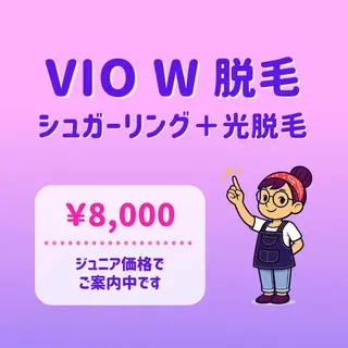 SUCRE銀座 ヤマグチのエステ・リラクイメージ