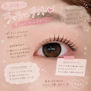 マツエク・マツパ BUNNYEYES MOEKAのマツエク・マツパデザイン