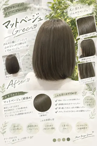 セミロング カラー 🫧おおにし みか🫧のヘアスタイル
