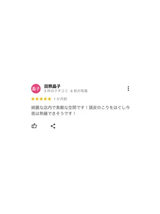 カラー パーマ ヘアアレンジ メンズ キッズ ネイル マツエク・マツパ アイブロウ 新感覚マシン× ドライヘッドのエステ・リラクイメージ
