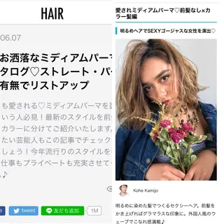 ミディアム カラー パーマ ヘアアレンジ 上條 航平のヘアスタイル