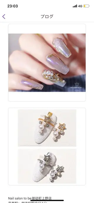 ネイル Nail Salon To Beのネイルデザイン