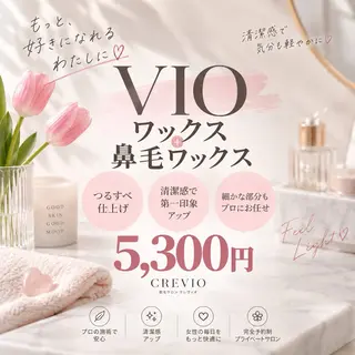 脱毛サロン CREVIOのエステ・リラクイメージ