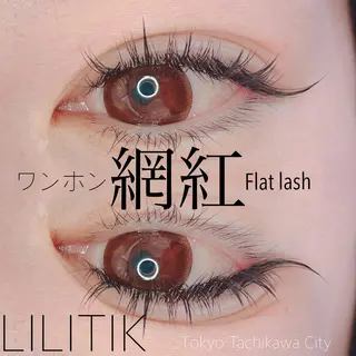 マツエク・マツパ 韓国idolまつ毛 ꪔ̤̮LILITIKのマツエク・マツパデザイン