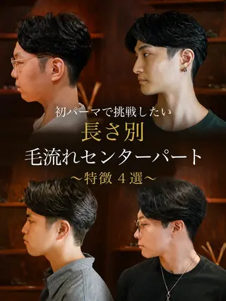 メンズ 20代 オトナヘア いしだ りょうのヘアスタイル