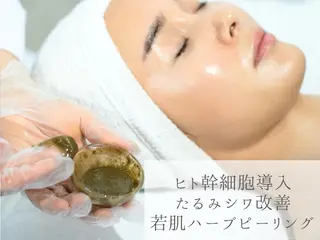 小顔/毛穴/ニキビ salon bealのエステ・リラクイメージ