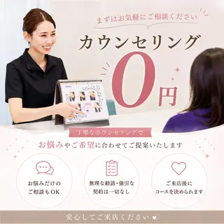 🌿小顔・痩身・脱毛 レイビス川崎店🌿のエステ・リラクイメージ