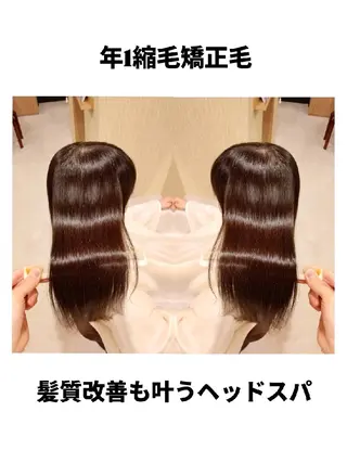 ロング 【渋谷|畑中】 美女が沼るヘッドスパのヘアスタイル