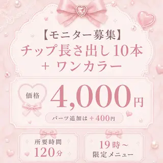 ネイル キャンアイドレッシー 三鷹店🍒あやののネイルデザイン