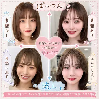 ミディアム カラー ヘアアレンジ 北村 誉 /パーソナルカラーのヘアスタイル
