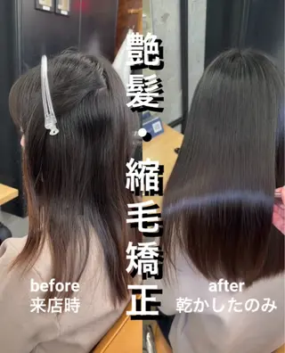 セミロング 縮毛矯正×髪質改善× 艶髪カラー 吉原和磨のヘアスタイル