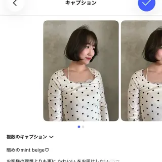 sena⌇ベージュ⌇ ブリーチなしWカラーのヘアスタイル