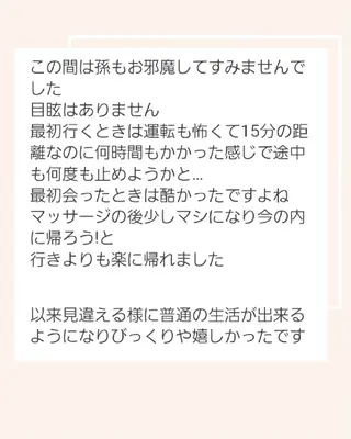 アロマヒーリング サロン～エナジー～のエステ・リラクイメージ