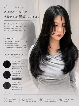 ロング 美髪縮毛矯正🩶 髪質改善/Shinaのヘアスタイル