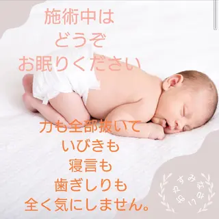 じむら まゆみのエステ・リラクイメージ