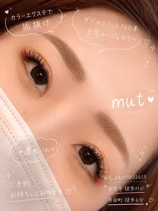 マツエク・マツパ eyelash mutのマツエク・マツパデザイン