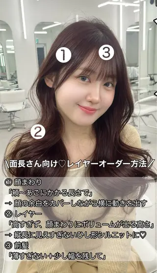 ロング カラー 盛れる顔周り✨韓国式 レイヤーkanatoのヘアスタイル