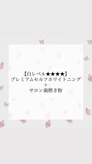 エクシアホワイト 奥田店のその他イメージ