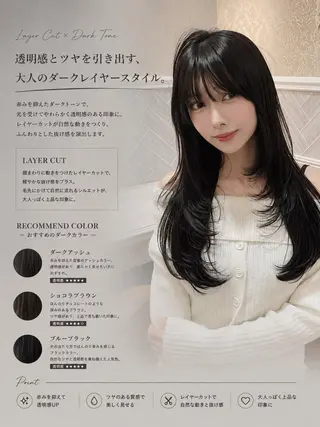 ロング 美髪縮毛矯正🩶 髪質改善/Shinaのヘアスタイル
