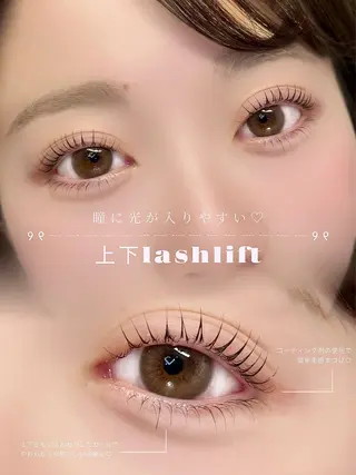 マツエク・マツパ une fleur JURIのマツエク・マツパデザイン