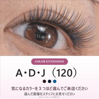 マツエク・マツパ ディアナ ひたちなか高場店仲田のマツエク・マツパデザイン