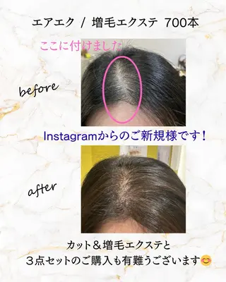 carpe Maraisのヘアスタイル