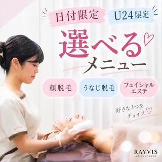 🌿KAI【レイビス 川崎店】🌿のエステ・リラクイメージ