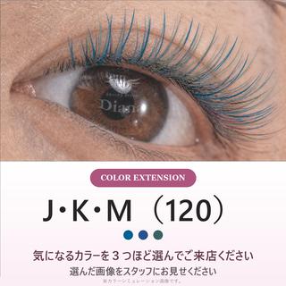マツエク・マツパ ディアナ ひたちなか高場店仲田のマツエク・マツパデザイン