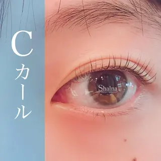 マツエク・マツパ まつげパーマ専門店 シャルナ 新宿店のマツエク・マツパデザイン