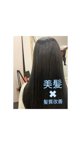 ロング カラー 髪質改善 RYOのヘアスタイル
