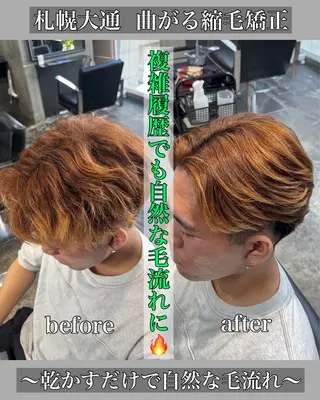 ショート メンズ 川尻 竜正のヘアスタイル