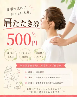 長島 良翼のヘアスタイル