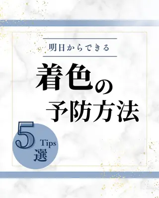 ホワイトニング ショップ津店のその他イメージ