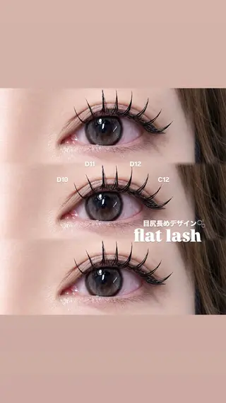 マツエク・マツパ eyelash_. hanabiのマツエク・マツパデザイン