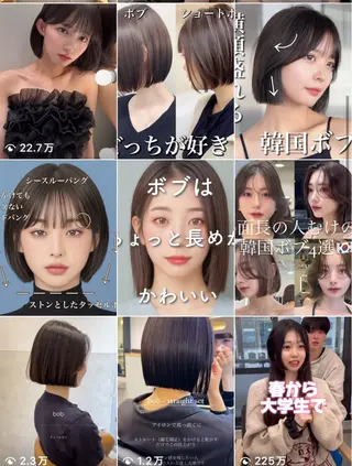 ミディアム 板垣 來夢のヘアスタイル