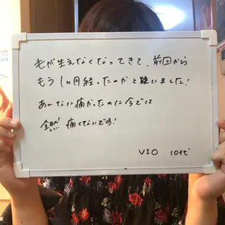 Re.lien 白子菜美のエステ・リラクイメージ