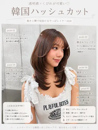 セミロング 大宮🤍縮毛矯正 レイヤー🪽なるのヘアスタイル