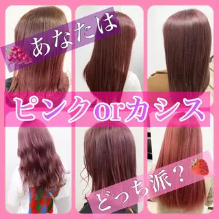 セミロング 🪞透明感カラー🫧 縮毛矯正🥇かずきのヘアスタイル