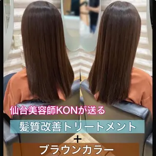 ロング カラー KON|ごまかさない 艶。酸熱×精密カットのヘアスタイル