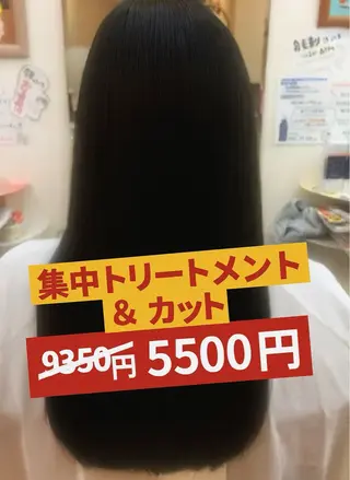 ロング 縮毛矯正モデル募集中 美容室HATSUのヘアスタイル