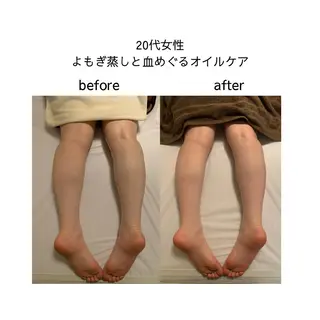 よもぎ蒸し・腸もみ 石川理沙のエステ・リラクイメージ