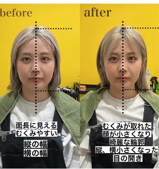 安田 未来のヘアスタイル