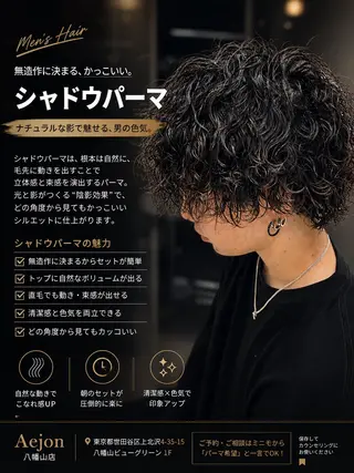 ショート パーマ メンズ 縮毛/パーマ/ 艶カラー🔮辰之介のヘアスタイル