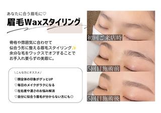 アイブロウ Lumee Nail Eyelashの眉毛・アイブロウイメージ